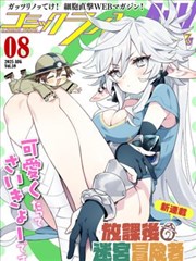 海贼王封面
